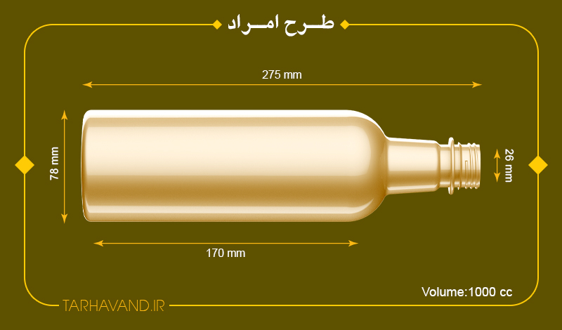 طرح بطری امرد یک لیتری